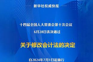 美记：独行侠有意斯图尔特&小卡特 小哈达威&格威&首轮签是筹码